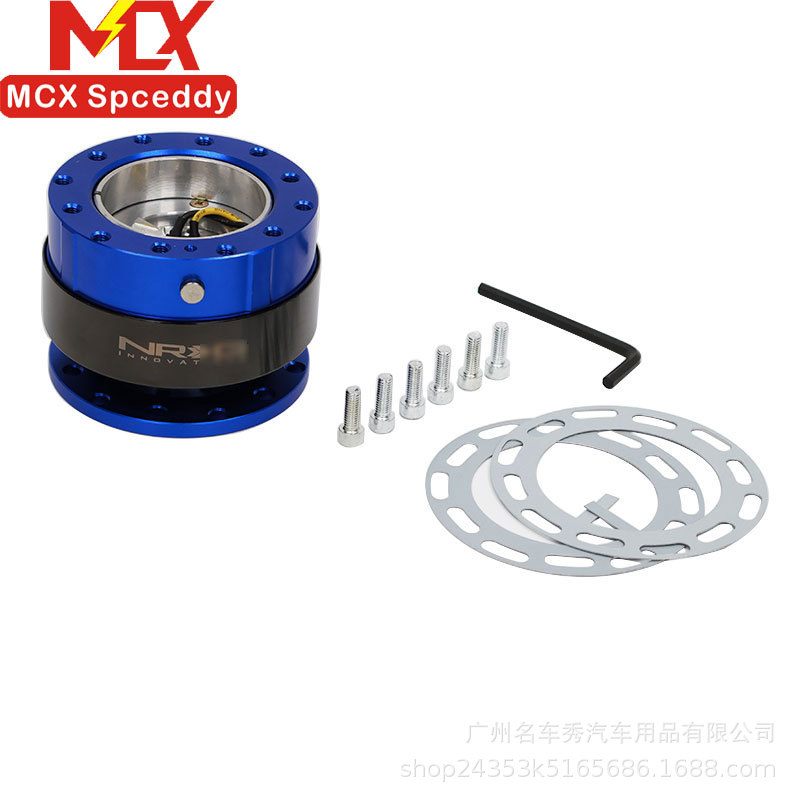 New Cross-Border Hot-Selling Ding Quick Release Device, Colorful Modified Steering Wheel Quick Release Device, Base Modified Ding-Sound Quick Release