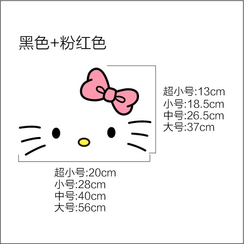Наклейка (Hello Kitty) с зеркальным эффектом, дизайн с бантиком — размеры XS (20×13) до L (56×37,5 см)