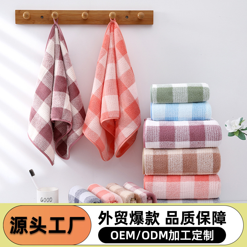 Cross-Border Towel Bath Towel Set Checkered Wide Coral Velvet Bath Towel Household Absorbent Quick-Drying Face Towel Face Towel