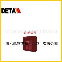 ۿQUIMO늳Q-16P    6V420AHߠ܇ 늄Ӳ܇Դ