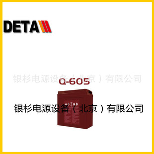 ����QUIMO��늳�QM130-12   12V130AH�y��ʽ ֱ�����Դ