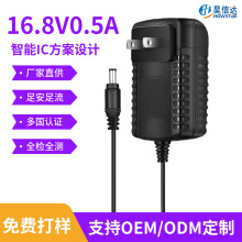 16.8V0.5A�늳س����늄�܇���߳���� �o�˙C����� 18650���