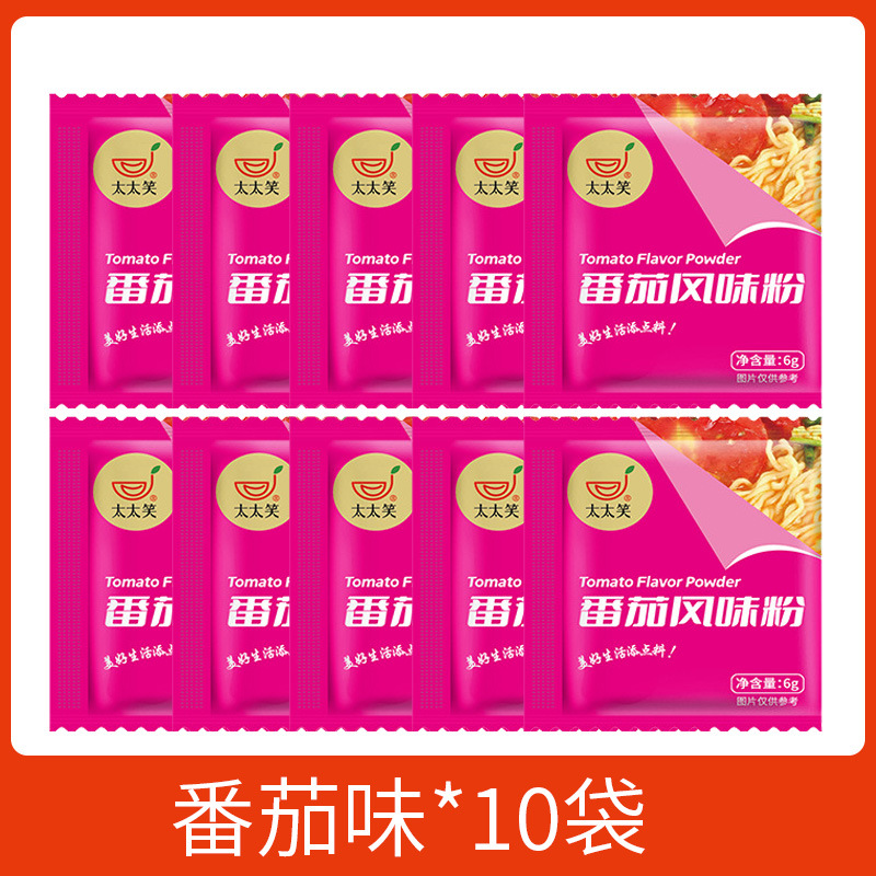토마토맛 10팩입니다.
