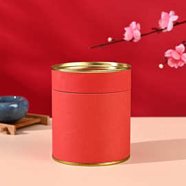 通用精油纸筒包装 茶叶纸罐 牛皮纸筒化妆品圆筒印刷包装罐