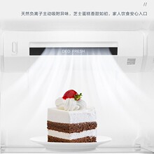 ���ú�'����Ʒͳ'˧ BCD-538WGLSSEDBX �Կ�����˪һ����Ƶ������