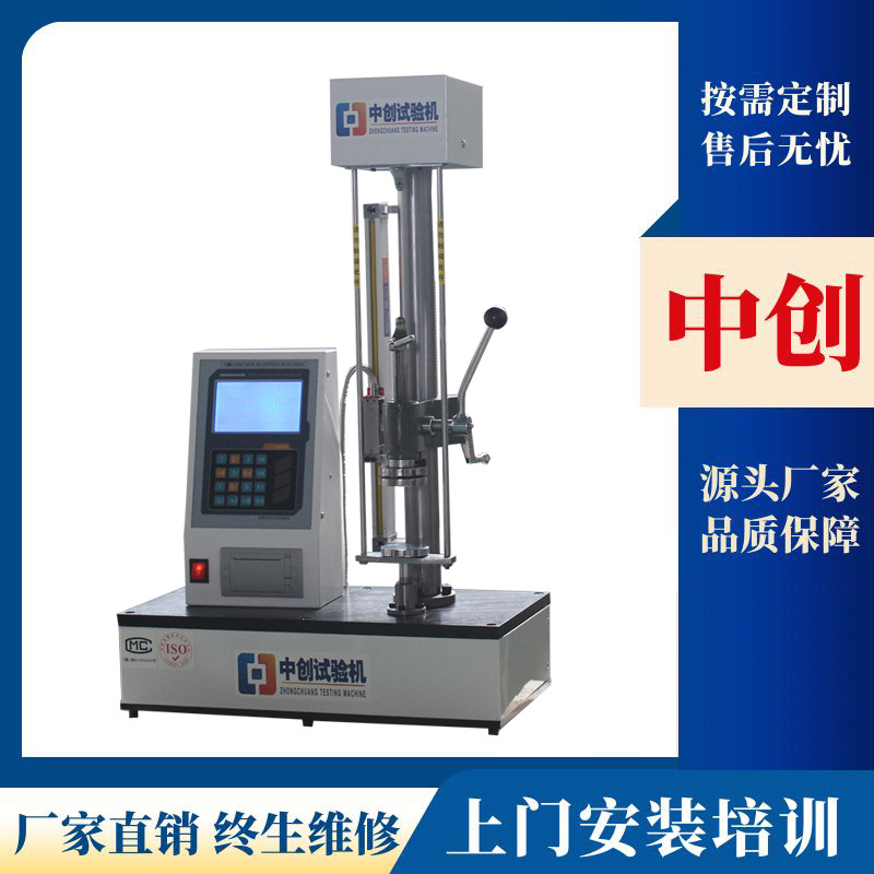 活塞环径向力/切向力试验机 2KN活塞环弹力测试仪 手动拉力机