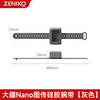 Nano wristband gray