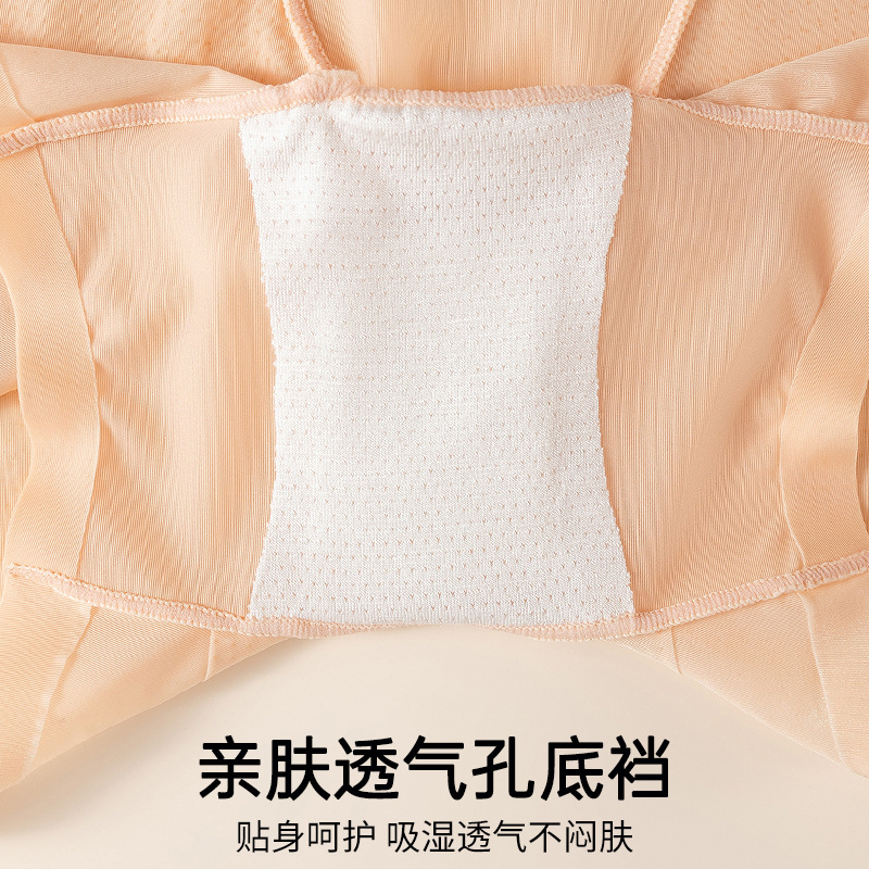 Pantalones de abdomen especiales de cheongsam, abdomen fuerte, barriga pequeña, cintura alta, glúteos, pantalones de seguridad para dar forma al cuerpo, nuevo estilo, refrescante