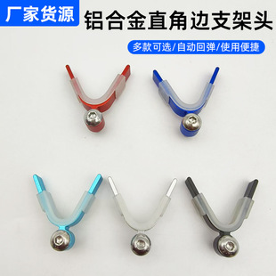 �X�Ͻ�ֱ��߅֧���^8mm�ӿ�V��֧���^����^�����U�~��֧���^���l