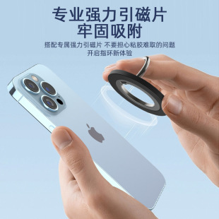Magnetic Ring Buckle Holder Mobile Phone Metal Adhesive-Free Suitable for Apple 12-15 Manufacturers Customized Wholesale Sales