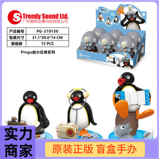 ���N����Pingu؝�Ե�С�Z С�ճ� ��Ȥ����ϵ��Ť��ä�зeľ���