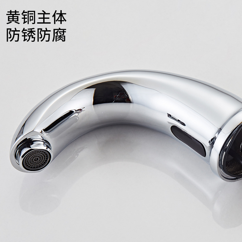 Cuenca solo agujero grifo de la inducción sola fría infrarrojos grifo de la inducción automática inteligente automática grifo