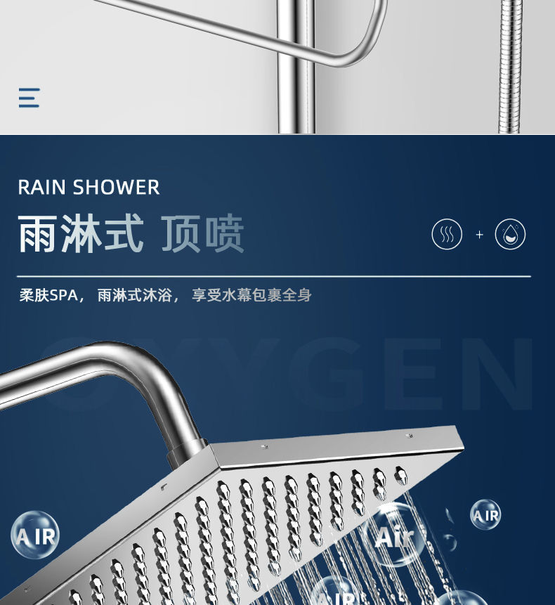 German shower head set, rain shower head, bathroom faucet, thermostatic shower, household brass factory Item Picture