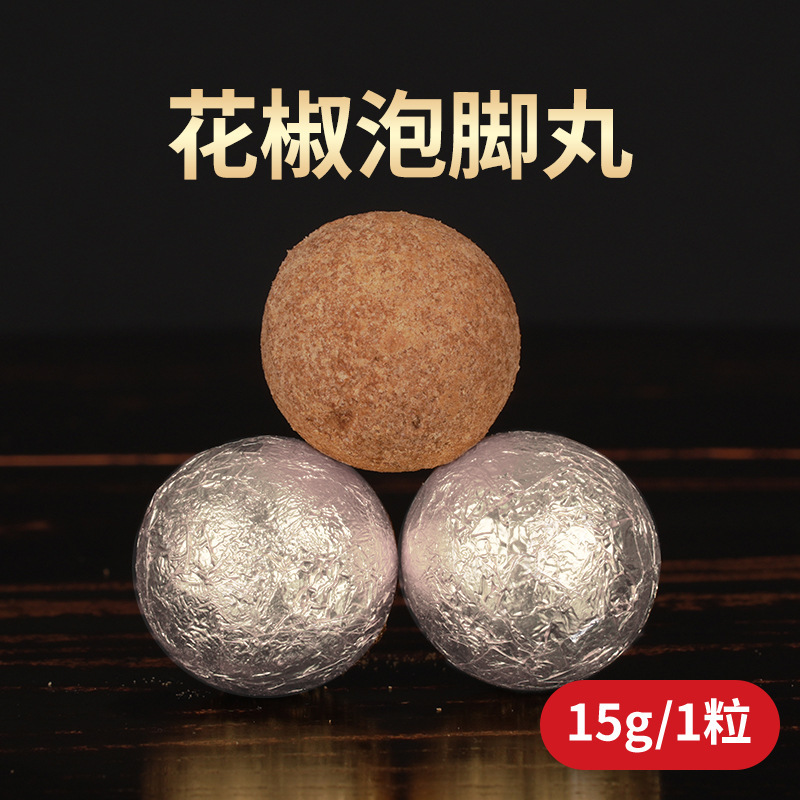 暴汗草本足浴丸艾草精油泡足球バラ紅花老姜艾草泡足丸インスタント浴塩球|undefined