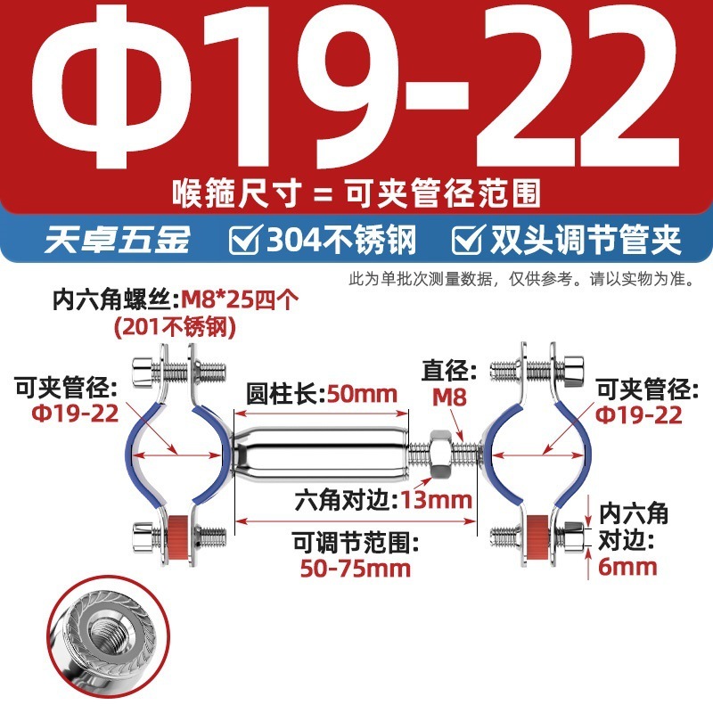 304不锈钢管支架双层调节双头管夹喉箍管道PVC固定支架卡箍双管卡|undefined