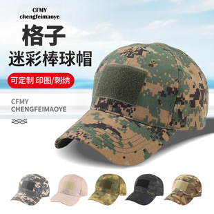 Baseball Cap Outdoor Sunshade Military Training Sports Men's Cross-Border Velcro Women's Spring and Summer Camouflage Hat Sun Protection Sunshade Hat