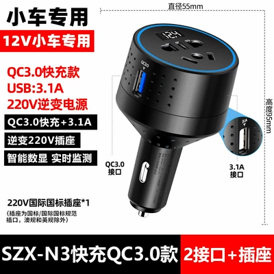 Pd Fast Charging, Digər kiçik elektrik cihazlar - 12v-special-qc30-fast-charge
