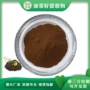 浓缩水溶油菜籽芸苔提取物