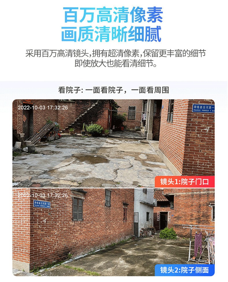 V380双镜头4G高清夜视智能监控摄像头室内家用wifi手机远程监控头