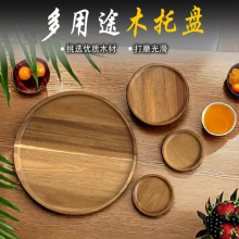 ��˼ľԲ�δ��ľ���̾Ƶ��ˮ����ľ�ʲ��̼���ʵľ����Сľ��