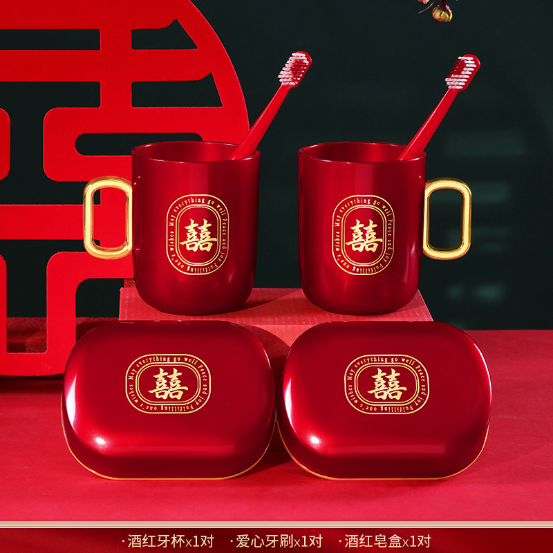 Juego de lavado de boda Caja de regalo Taza feliz Un par de cepillos de dientes rojos de boda Taza de enjuague bucal Caja de jabón Artículos de dote de mujer