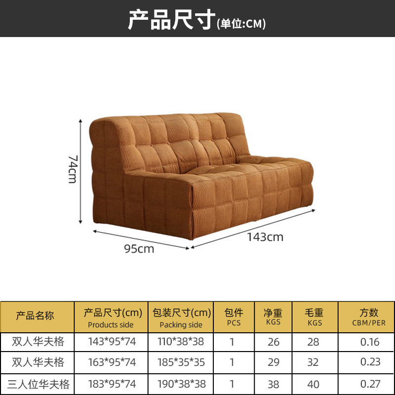 Exportación transfronteriza vacío comprimido doble sofá waffle velcro esponja pura de alta densidad sin esqueleto todo en uno