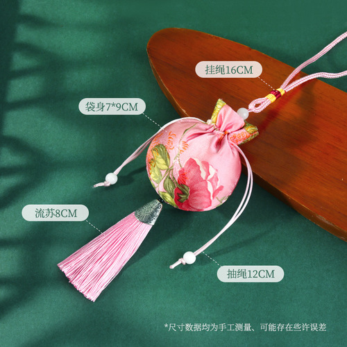 Factory direct sales sachet sachet empty bag portable purse peony tassel pendant small sachet palace sachet bag