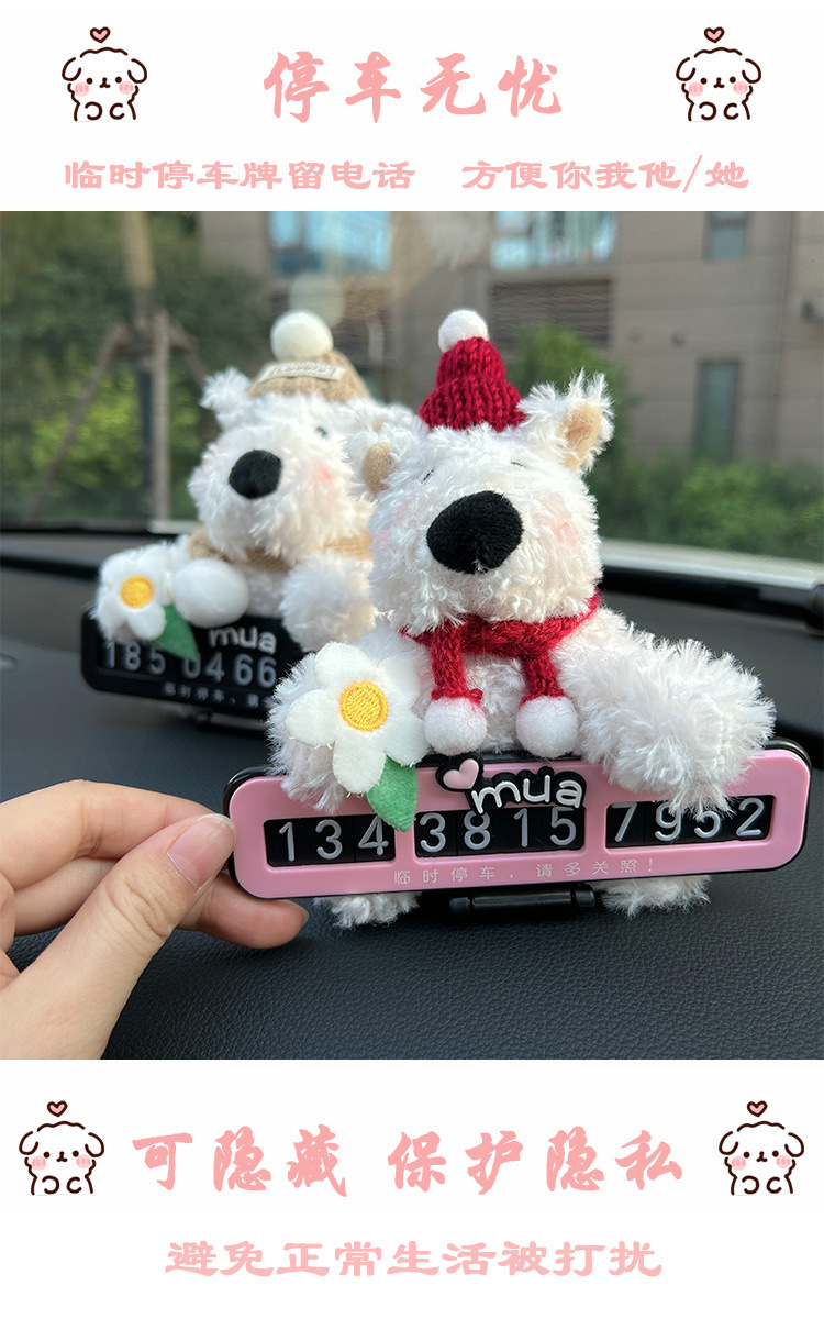 Car temporary parking number plate, high-end car interior accessory, specially designed for women