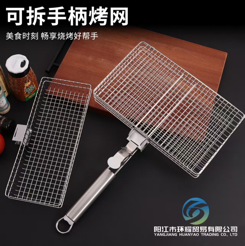 可拆手柄304不锈钢烧烤篮方形烧烤网夹BBQ烤肉烤鱼夹户外野营工具|undefined