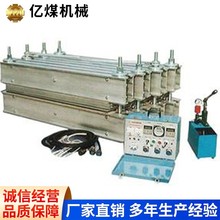 YF-3电热式隔爆型胶带硫化机产地货源隔爆型胶带硫化机价格