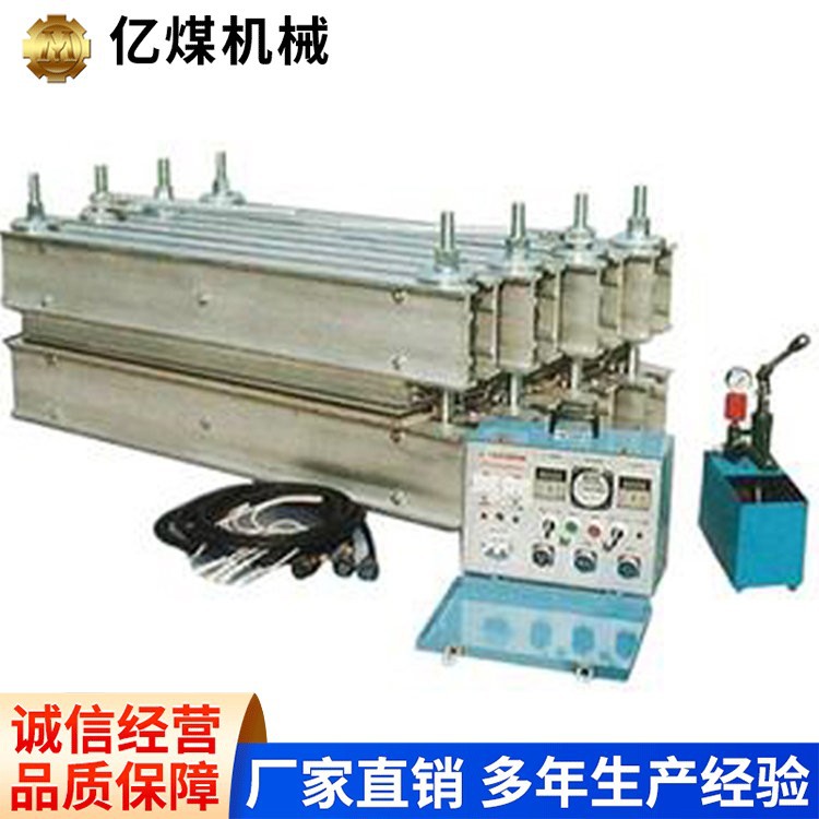 YF-3电热式隔爆型胶带硫化机产地货源隔爆型胶带硫化机价格