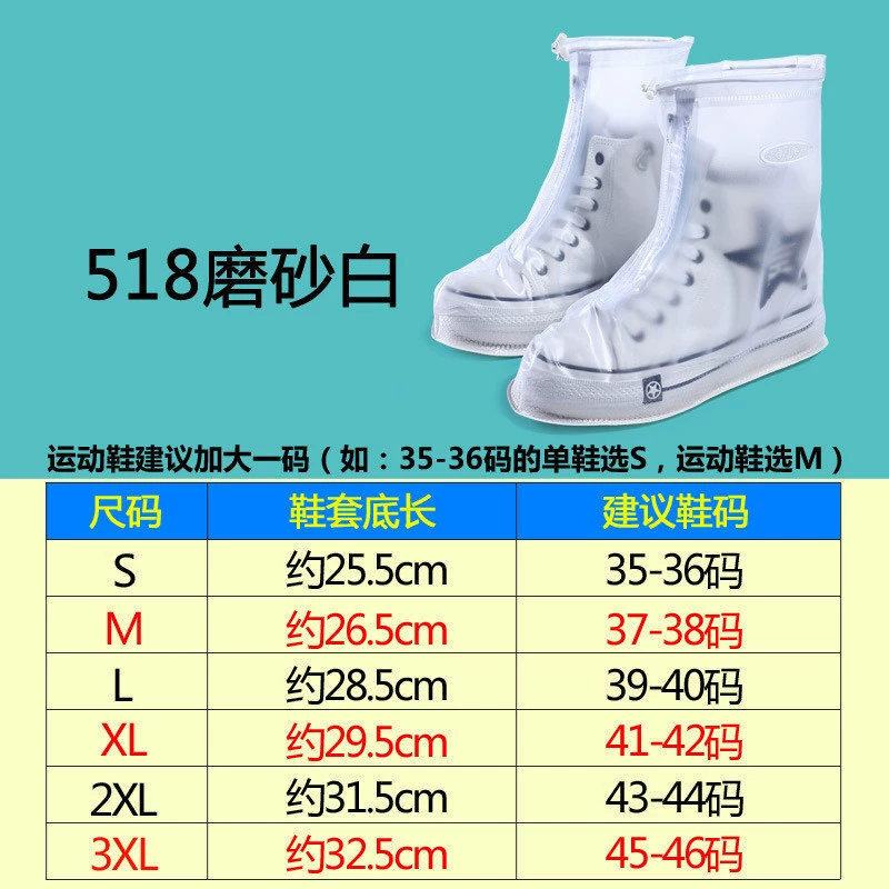 Non-slip shoe covers for men and women with zipper, mid-length