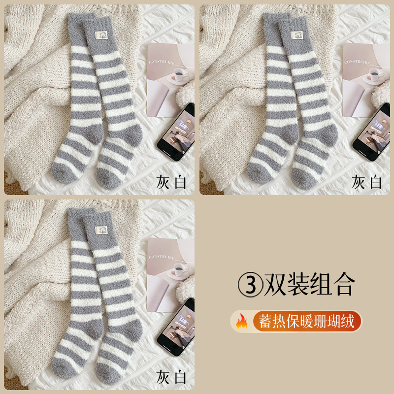 Otoño y invierno calcetines de pantorrilla de lana de coral con calcetines de lana gruesas de tela caliente elevados calcetines de lana de piso para dormir