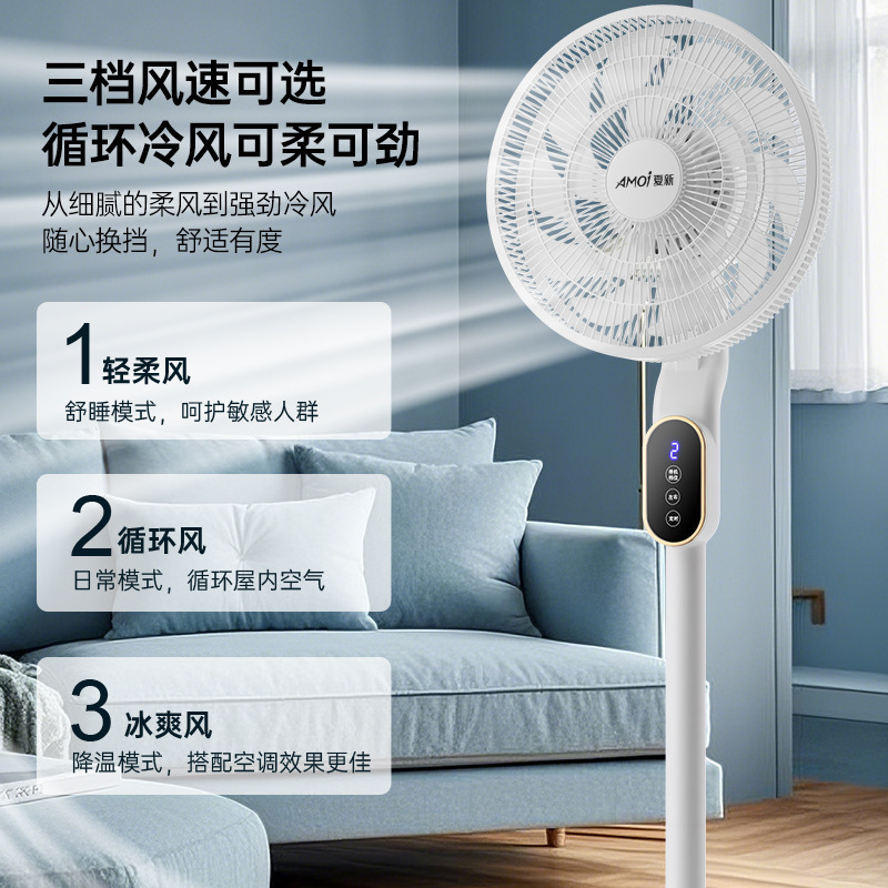 Xia Xin インテリジェント音声リモコン扇風機強風音声シェイキングヘッド循環ファン家庭用フロアファンギフトファン|undefined