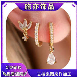 跨境ins风锆石耳钉几何形花朵气质耳圈耳坠3件套感耳饰套装女