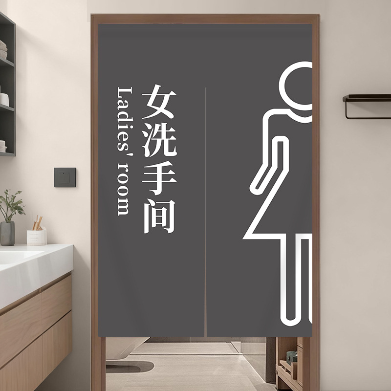 Bathroom 10 [Cotton and linen blended thickened model]