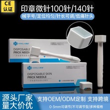 跨境医用一次性使用皮肤点刺针图章式头皮印章滚针微针100/140针