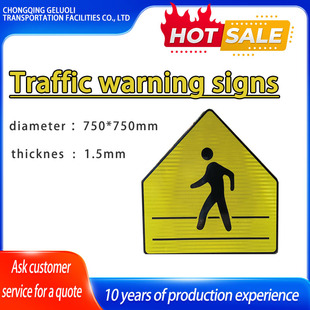 Polygonal road pedestrian warning sign aluminum plate night super reflective pay attention to road safety traffic sign