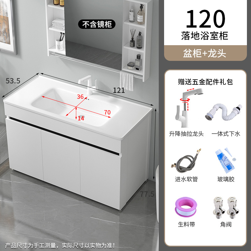 1177-120 Cuenca + armario de piso de abeja blanca + grifo de extracción de elevación blanca