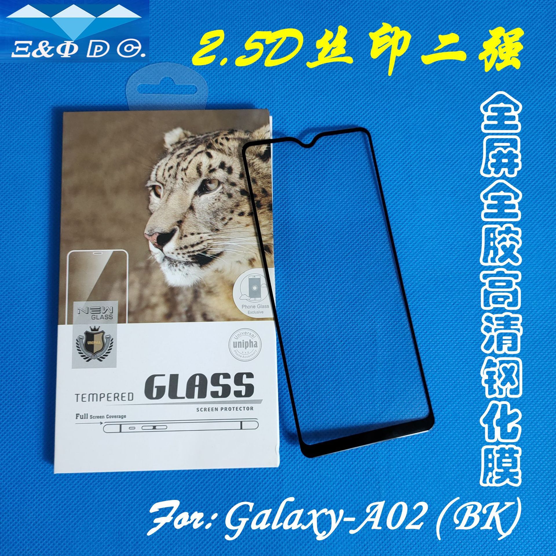 SAMsung SAM Galaxy A02 Full Version Tempered Film Full Screen Full Glue Two-strong Protective Film Anti-fingerprint Suitable