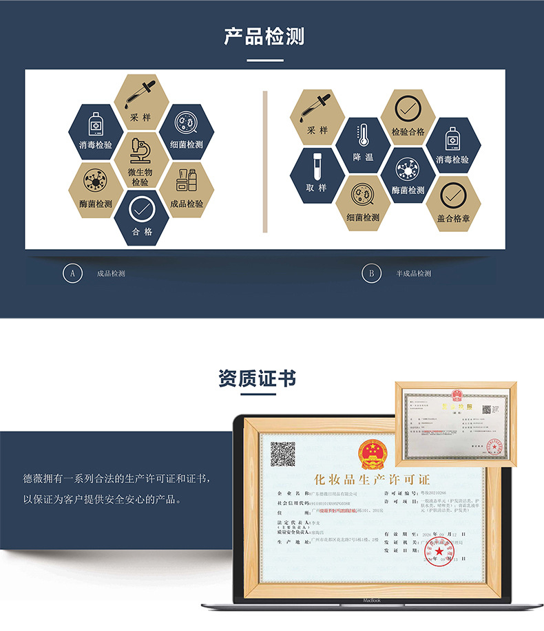 德薇-790psd_06.jpg