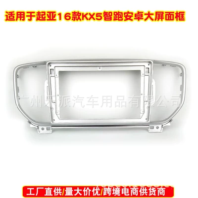 Other Car Video Kia Sportage2015-2018 Android Navigation