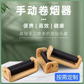 烟壶/烟斗;其他烟具;雪茄配件