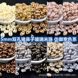 �p���i����5mm��������Ұ����ɫϵ�ֹ�DIY�Ʒ��朲���ɢ�鴮��
