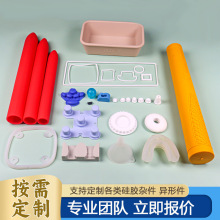 硅胶定制做硅橡胶产品配件硅胶异形件耐高温硅胶套模具加工硅制品