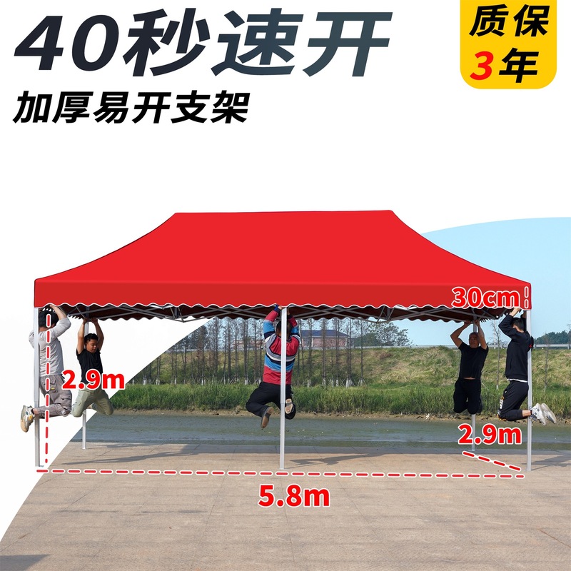 屋外広告四角テント3x3特厚日除け車日焼け止め四脚大傘フェア四角棚|undefined