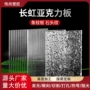 宽条纹有机粗细纹理隔断