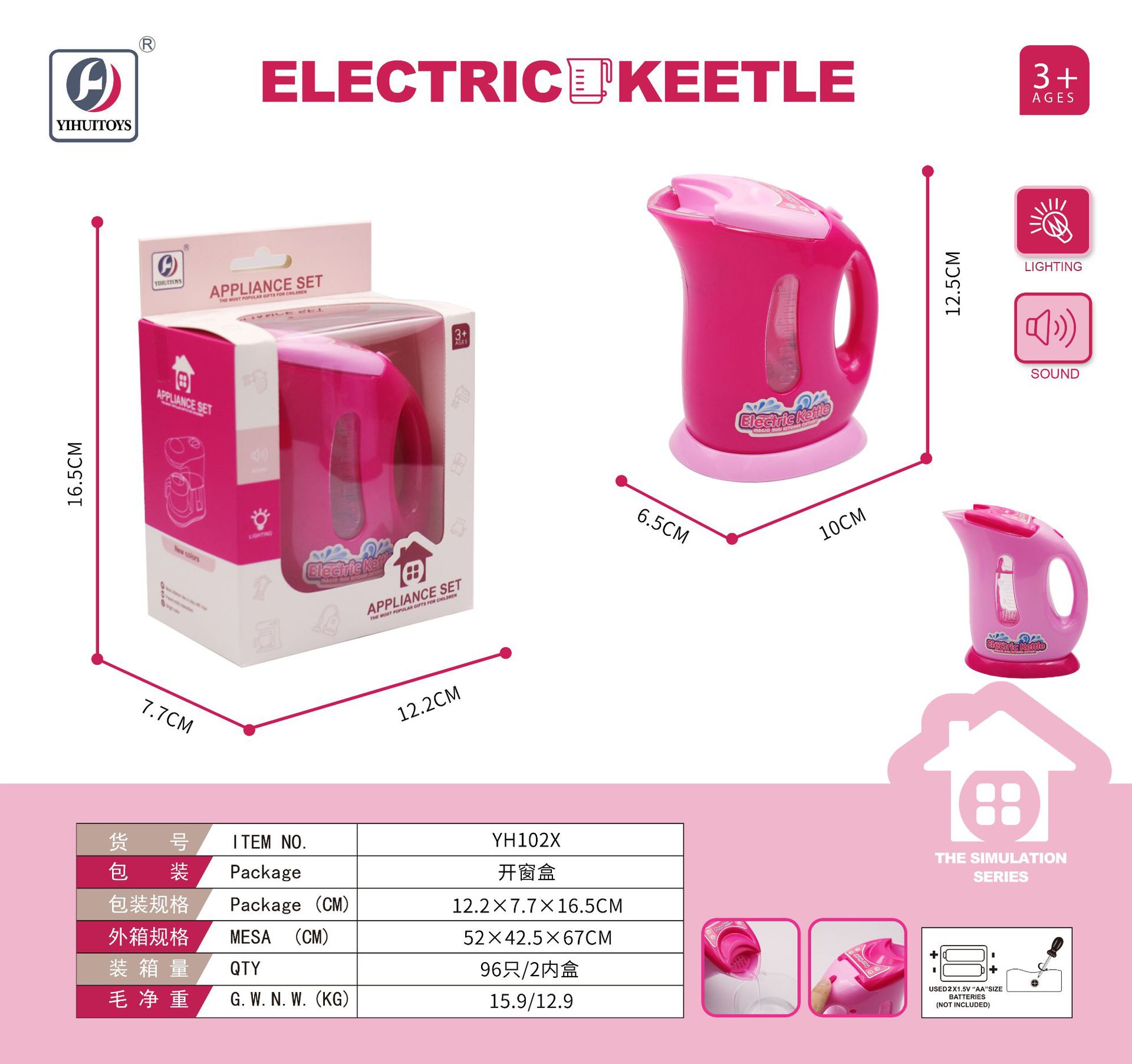 Juguetes eléctricos para niñas, juguetes de cocina de tamaño grande, regalos de cumpleaños para niños de tres años, distrito de Chenghai mini