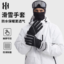 2025拼色防风滑雪手套防滑保暖防寒多用途电瓶车冬季骑行手套批发