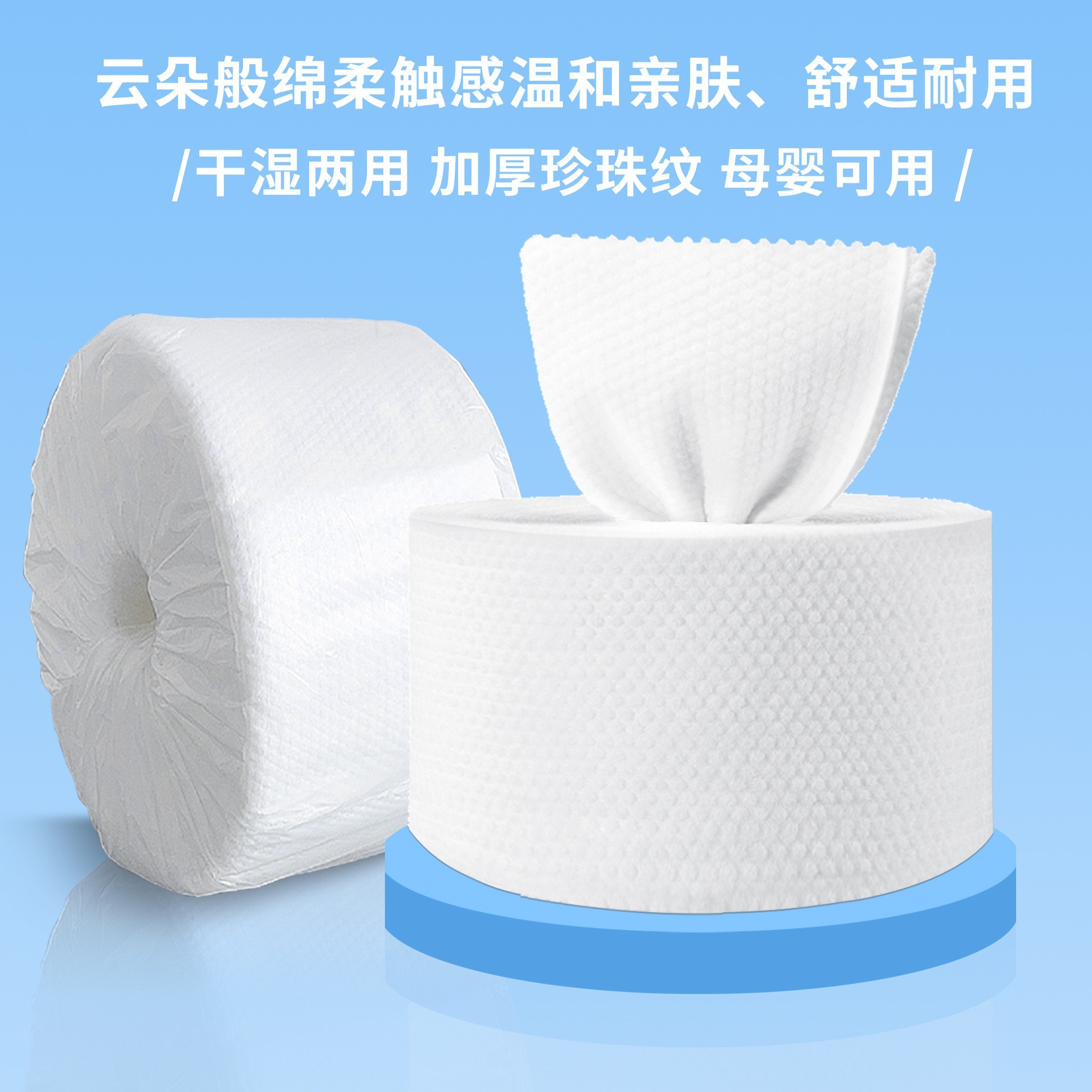 Toalla de lavado de cara desechable, rollo grande, productos a granel, salón de belleza, toalla suave de algodón, sin pelo, toalla de limpieza colgante, fábrica personalizada